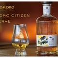 【イベント参加者だけがゲットできる貴重なウイスキー！？】限定シングルモルトウイスキー！「KOMORO CITIZEN RESERVE」販売