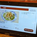 【ファミレスせんべろ Vol.1】予算1,000円でこんなに飲めるの！？お酒が99円から楽しめる無敵のバーミヤン編
