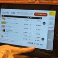 【ファミレスせんべろ Vol.1】予算1,000円でこんなに飲めるの！？お酒が99円から楽しめる無敵のバーミヤン編