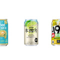 【2/23～3/1】発売の度に好評の声を集める人気チューハイ！今週新発売の注目のお酒商品まとめ