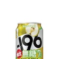 【2/23～3/1】発売の度に好評の声を集める人気チューハイ！今週新発売の注目のお酒商品まとめ