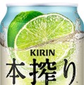 【2/23～3/1】発売の度に好評の声を集める人気チューハイ！今週新発売の注目のお酒商品まとめ