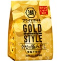【おつまみにピッタリな夢のポテチってなに！？】「湖池屋プライドポテト GOLD STYLE 幸せの極みだし 食塩不使用」発売
