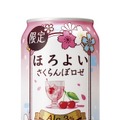 【3/23～3/29】世界が評価する〇〇がコンビニ限定でゲットできる！今週新発売の注目のお酒商品まとめ