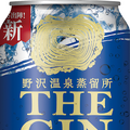 【3/23～3/29】世界が評価する〇〇がコンビニ限定でゲットできる！今週新発売の注目のお酒商品まとめ