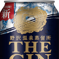 【3/23～3/29】世界が評価する〇〇がコンビニ限定でゲットできる！今週新発売の注目のお酒商品まとめ