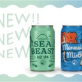 【これは気になる！ニュージーランドのクラフトビール】「MOUNT BREWING」の
