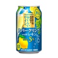 【家飲みに最適！おいしいワインのスパークリング缶】「酸化防止剤無添加のおいしいワイン。スパークリング〈withレモン〉」新発売！