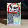 【1,000円だけで大満足】酒を飲みながら痩せたいアラサーが選んだ「コンビニせんべろセット」～ローソン編～