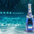 【僅か38本の限定酒を見逃すな！】沖縄の蔵人×海人の