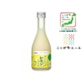 【サワーにして楽しみたい“濁りレモン”のお酒】瀬戸内広島レモン果汁を使用した「レモンにごり酒」新発売