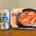 【開発担当者がセレクト】食事にあうチューハイの決定版！「氷結®無糖」×コンビニ飯の最強ペアリングを試してみた