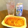 【開発担当者がセレクト】食事にあうチューハイの決定版！「氷結®無糖」×コンビニ飯の最強ペアリングを試してみた
