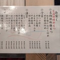 【のんべえの聖地に名酒場が誕生！】三軒茶屋・三角地帯に「立ち飲みホルモン ひだまり」オープン