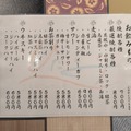【のんべえの聖地に名酒場が誕生！】三軒茶屋・三角地帯に「立ち飲みホルモン ひだまり」オープン