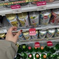 【1,000円で満足セット】新発売のチューハイで作る「コンビニせんべろセット」～セブン編～