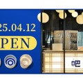 【立ち飲みで気軽に楽しめる日本酒専門バー！】「SAKEICE BAR！」プレオープン