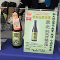 【レポート】250種類のお酒が体験できる！注目のお酒イベント「混祭」の様子を大公開