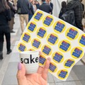 【レポート】250種類のお酒が体験できる！注目のお酒イベント「混祭」の様子を大公開