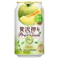 【珍しい！メロンたっぷりの贅沢チューハイ】「アサヒ贅沢搾りプレミアム数量限定国産メロン」発売