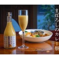 【カレーに合う！ラッシーのお酒！！】