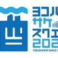 【赤レンガ倉庫で開催！注目の日本酒イベント！】「YOKOHAMA SAKE SQUARE 2025 ～ヨコハマ サケ スクエア 2025～」開催