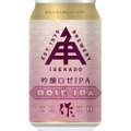 【注目のコラボビール！ISEKADO×清水清三郎商店・作】「吟醸ロゼIPA　作」発売