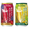 【美味い！ノンアルスパークリングワインならこれ！】