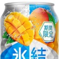 【4/27～5/3】夏先取りの注目チューハイが続々！今週新発売の注目のお酒商品まとめ