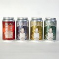 【クラフトビールが200円台で飲めるなんて...】Derailleur Brew Worksが定番4種を発売