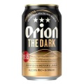 【世界を虜にした旨さのビール！】新感覚のスタンダードビール「オリオン ザ・ダーク」販売