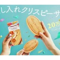 【ハーゲンダッツが無料で貰えちゃうだと！？】年間20万個を提供！「KCON JAPAN 2025 クリスピーサンド 無料配布」実施
