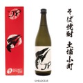 【“機動警察パトレイバー”の特別デザイン焼酎】グリフォンをあしらった焼酎「Type J9」発売