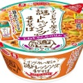 【衝撃の新味！“謎のドレッシング”を使ったまぜそば！？】大ヒット商品をアレンジ！「インドカレー屋さんの謎ドレッシング味まぜそば」新発売