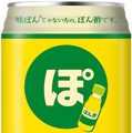 【5/18～5/24】酒場で大人気の〇〇サワーがついに缶になった！今週新発売の注目のお酒商品まとめ