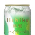 【5/18～5/24】酒場で大人気の〇〇サワーがついに缶になった！今週新発売の注目のお酒商品まとめ