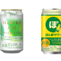 【5/18～5/24】酒場で大人気の〇〇サワーがついに缶になった！今週新発売の注目のお酒商品まとめ