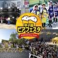 【阪神ファン歓喜】甲子園で“ビアフェス”開催決定！限定ハイボール「トラボール」も登場