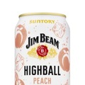 【5/25～5/31】メロンの贅沢チューハイ登場！今週新発売の注目のお酒商品まとめ