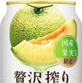 【5/25～5/31】メロンの贅沢チューハイ登場！今週新発売の注目のお酒商品まとめ