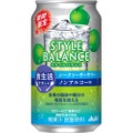 【カロリー・糖類ゼロのノンアルサワー登場！】機能性表示食品飲料「アサヒスタイルバランス食生活サポートシークァーサーサワーノンアルコール」発売