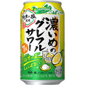 【6/1～6/7】夏に飲みたい