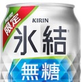 【6/1～6/7】夏に飲みたい
