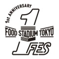 【はしご酒で楽しむ絶品グルメ】東京ドームシティ「FOOD STADIUM TOKYO 1st Anniversary FES」開催