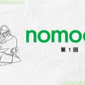 【第1回読者参加型編集会議】「焼酎って好きですか？」nomooo読者が考える“新しい”焼酎の楽しみ方