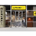 【激安！生ビール全種半額で乾杯しなきゃ損！！】名古屋に“銀座ライオンLEO”爆誕！7/1～3のリニューアル記念でお得に楽しめる