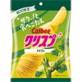 【これは最高なおつまみ！ツーンと爽快、あと引く旨さ！】カルビー「クリスプ わさび味」が期間限定で登場【6/23～】ビールにも日本酒にも合う万能おつまみ