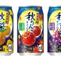 【秋限定】サントリーから“秋梨・秋りんご・秋ぶどう”が登場！旬の果実で季節を先取り
