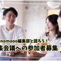 【大好評！読者イベントが再び開催決定！】あなたが好きな“炭酸で割ると美味しいお酒”を教えてください！