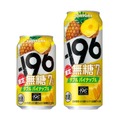 【6/29～7/5】100円で買える激安チューハイ！？今週新発売の注目のお酒商品まとめ
